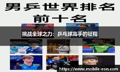 意昂体育官方网站