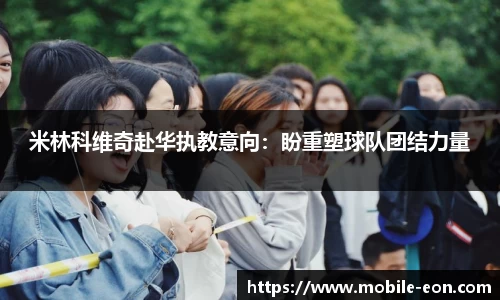 意昂体育官网