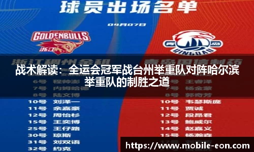 意昂体育官网