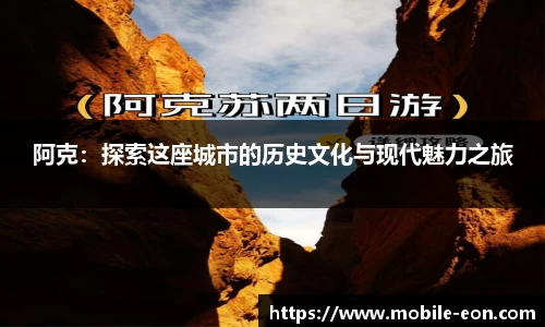 意昂体育官网