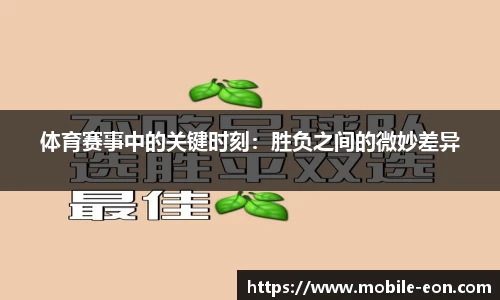 意昂体育
